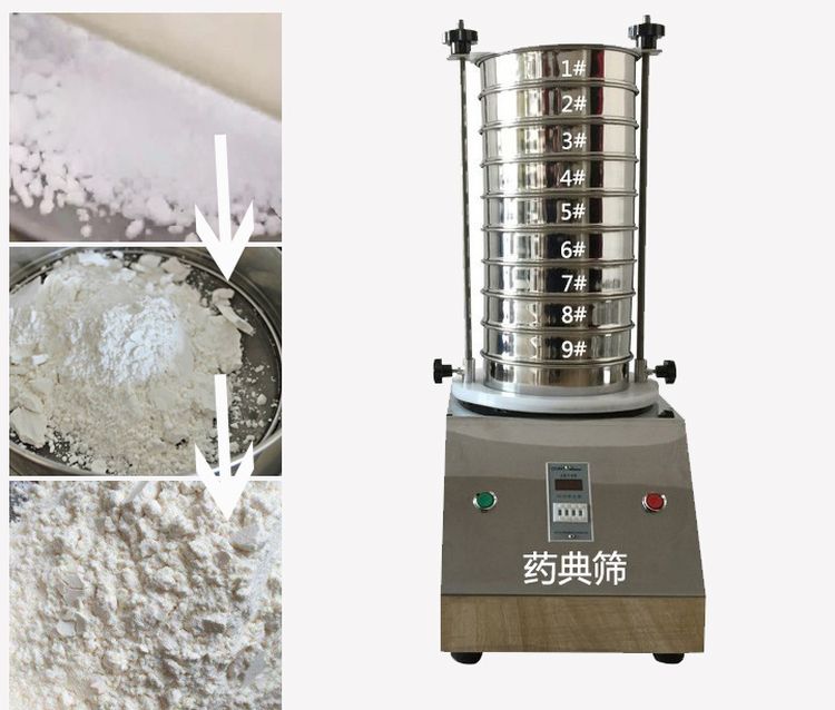 藥典篩用于中藥、西藥、生產(chǎn)制劑廠家或藥典單位等。